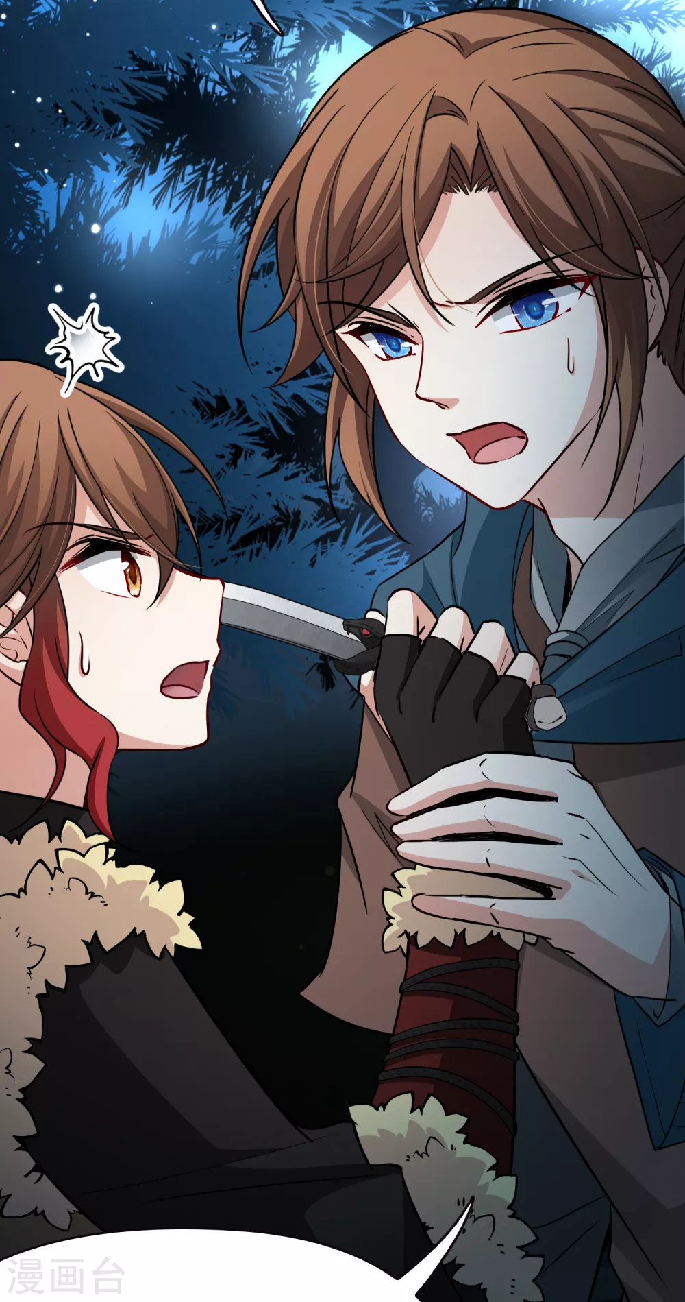 第2季第53话 神秘的吟唱诗人33