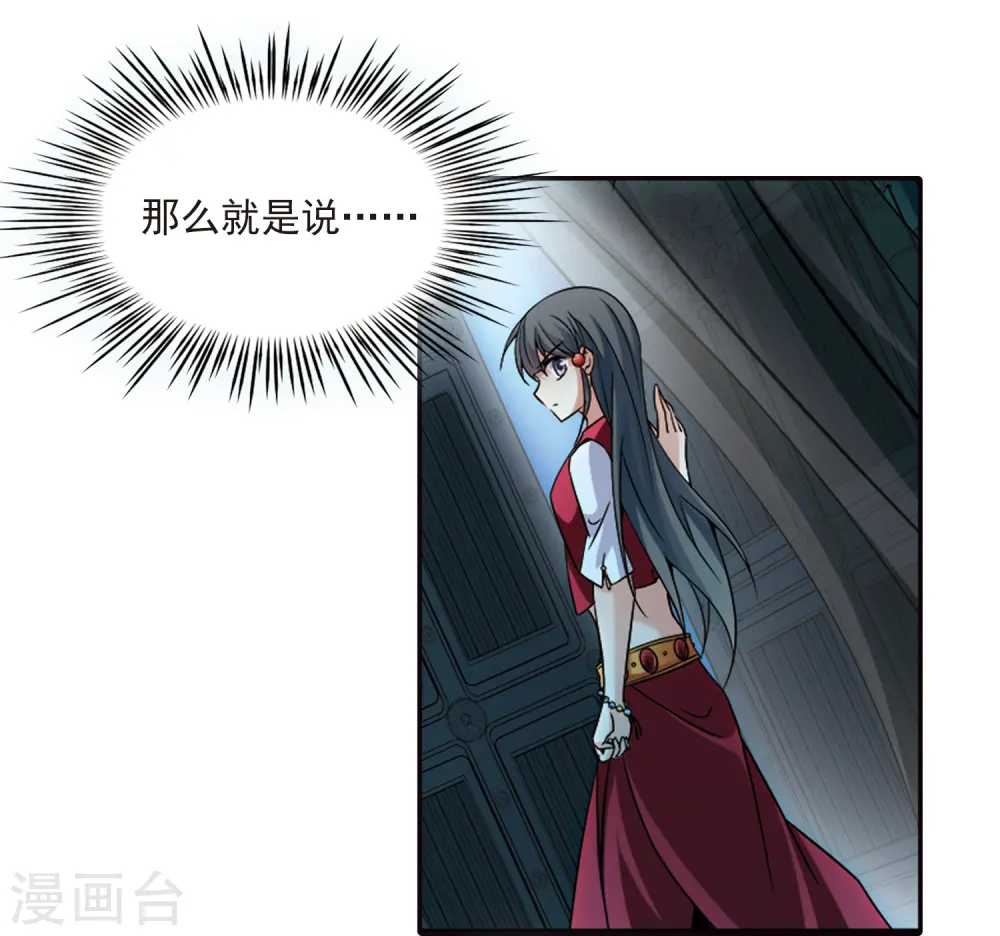 第335话 爱情的火焰215