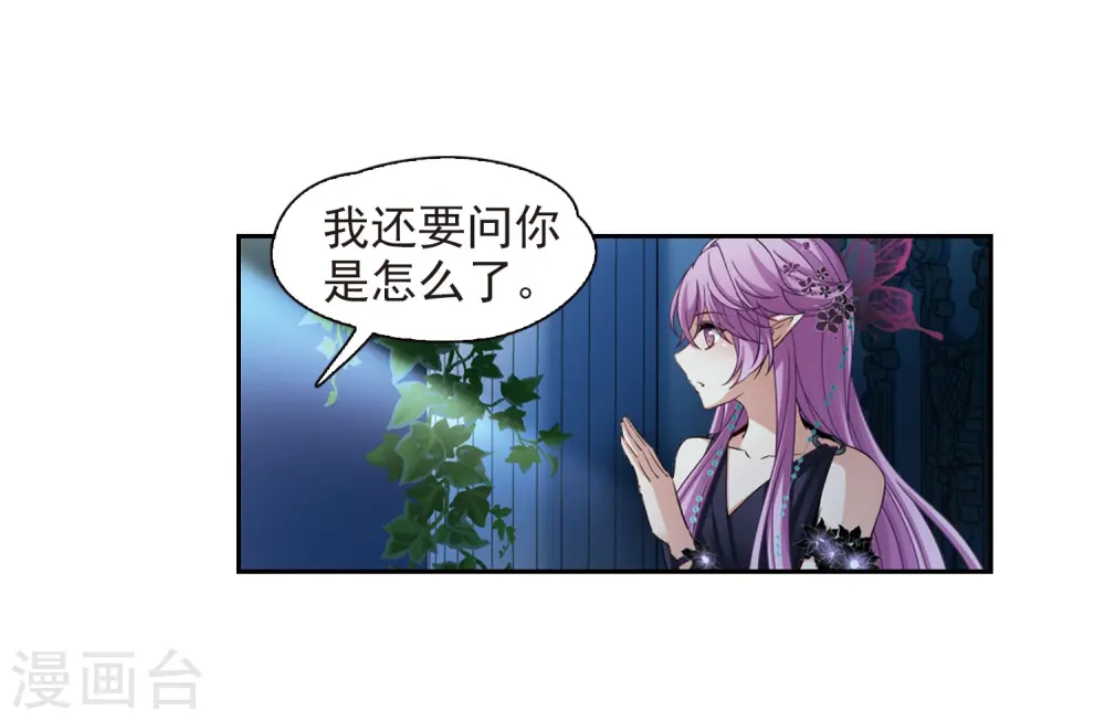第479话 熟悉的宝石123