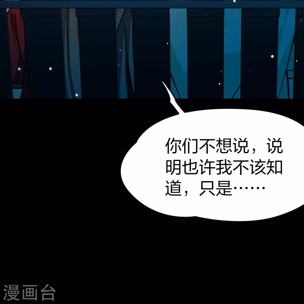 第2季第208话 和解17