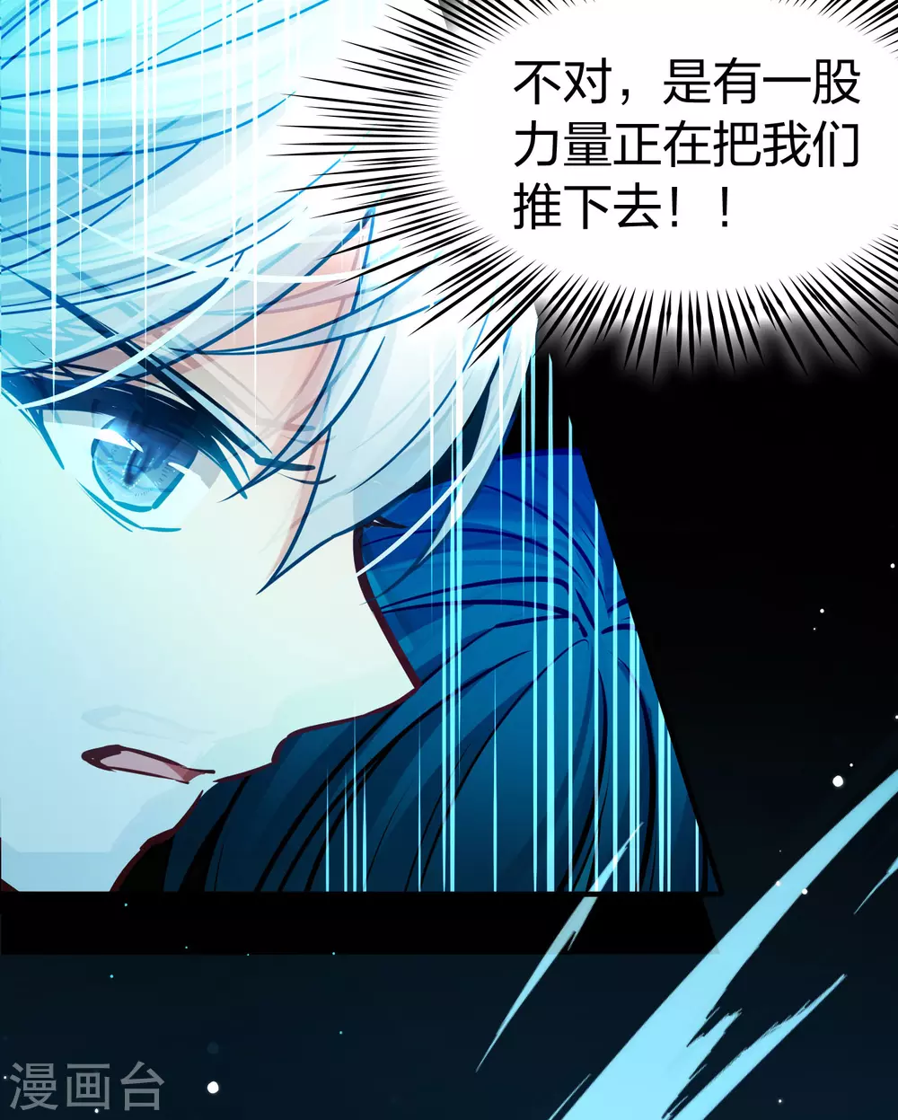 第2季第192话 神秘的血族之王136
