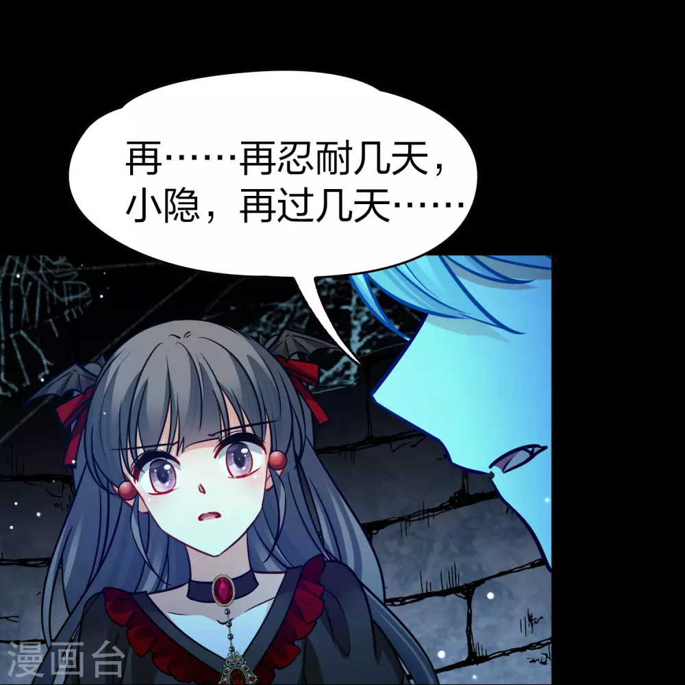 第2季第196话 熟悉的吻16