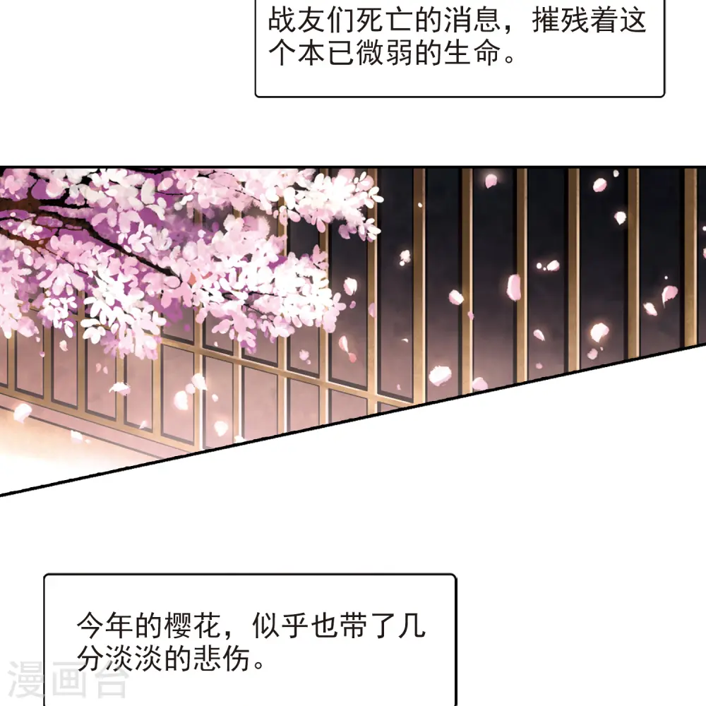 第84话 意外的访客225