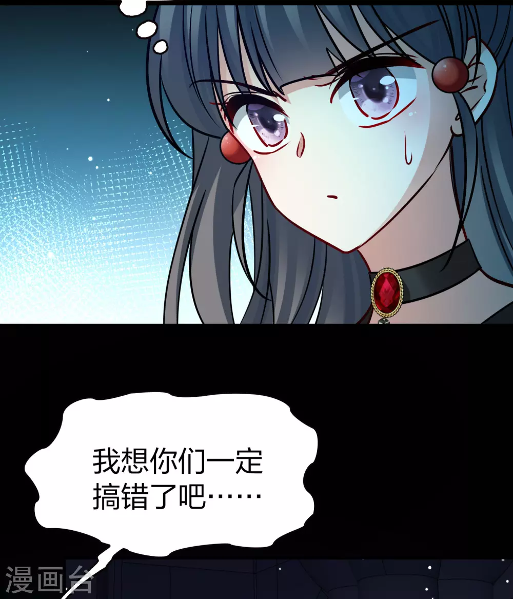 第2季第191话 吸血鬼的城堡27