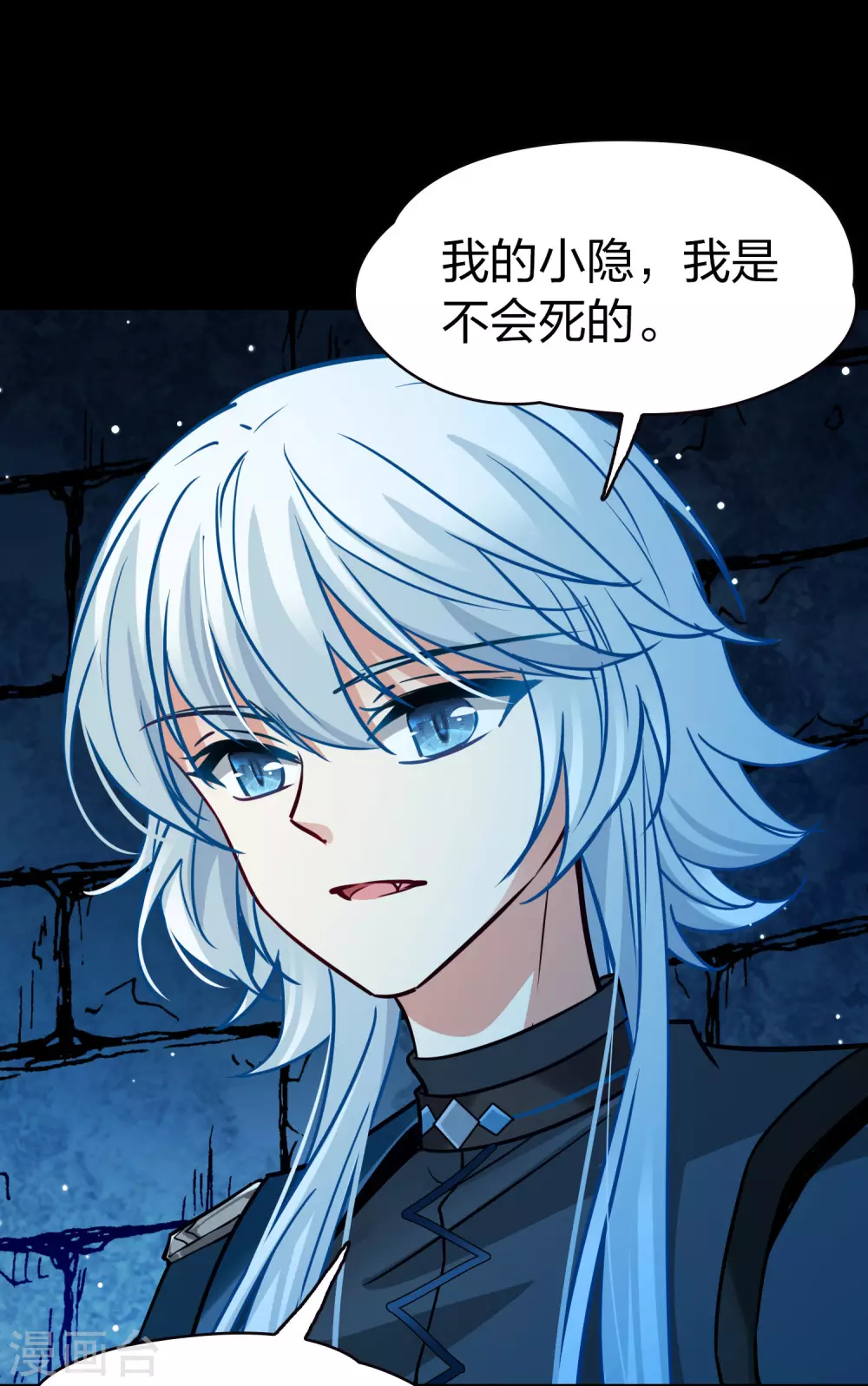 第2季第198话 忍耐的极限15