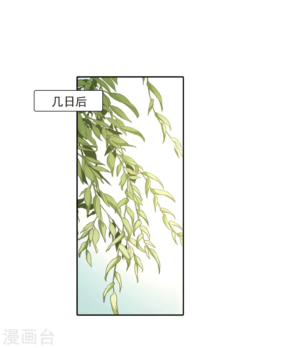 第275话 一千零一夜29