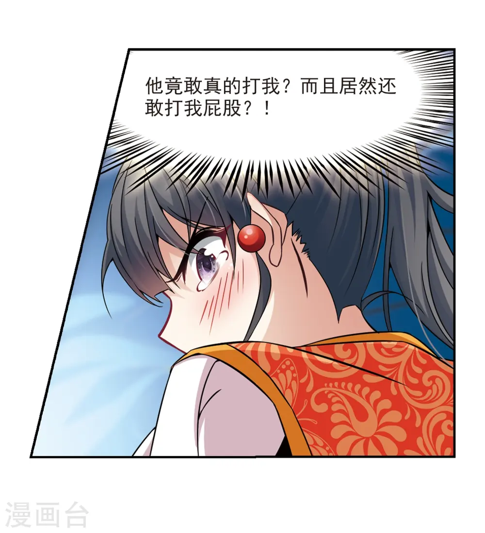第302话 小隐大战哈伦23
