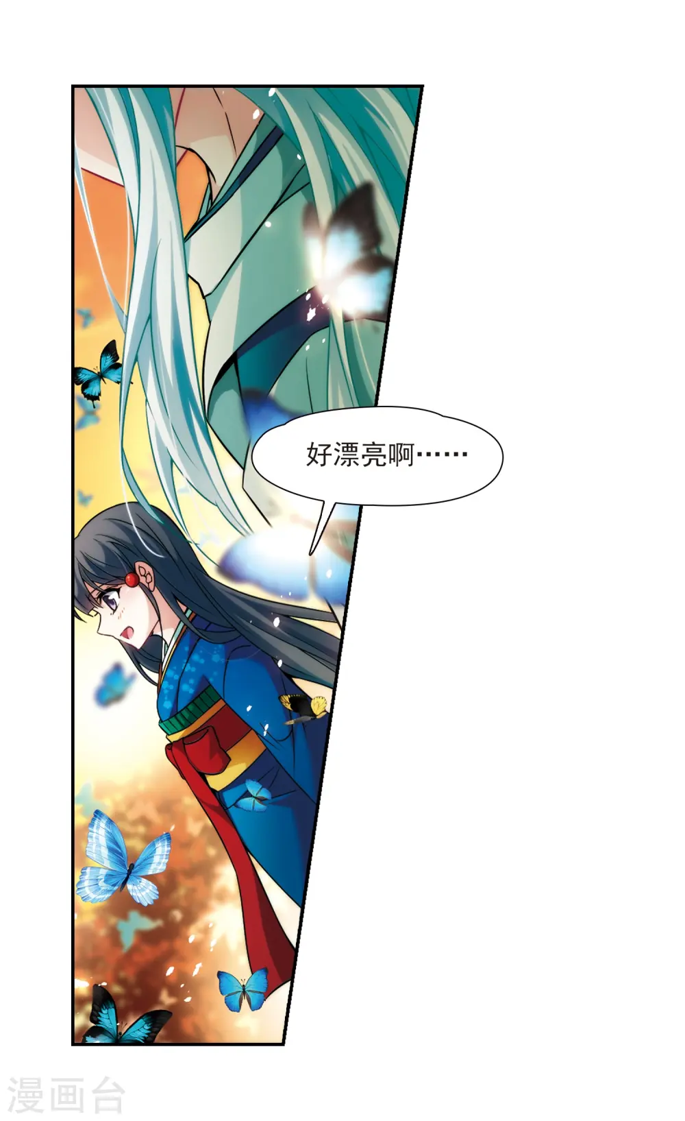 第253话 佑姬的复仇14