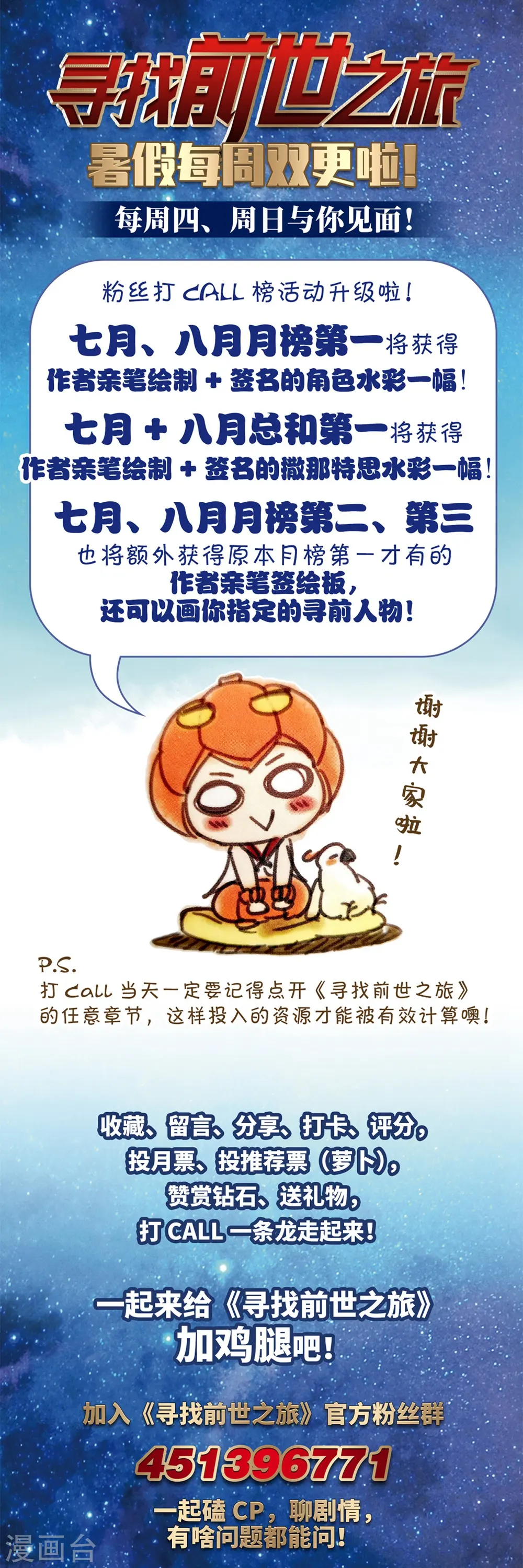 第486话 混乱212