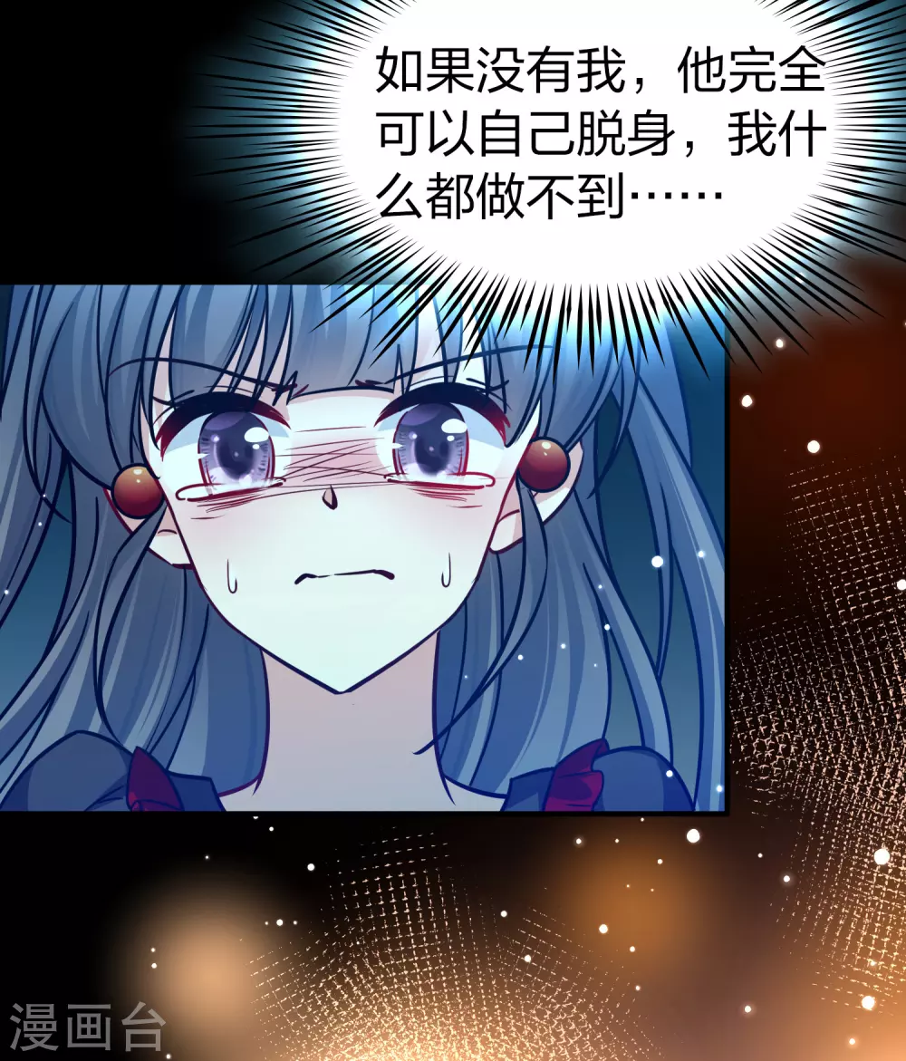 第2季第202话 永别了，莱希特119