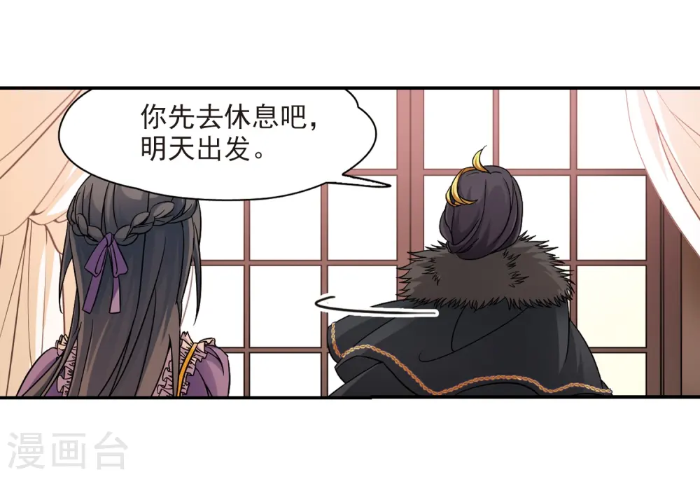 第202话 失效的魔法15