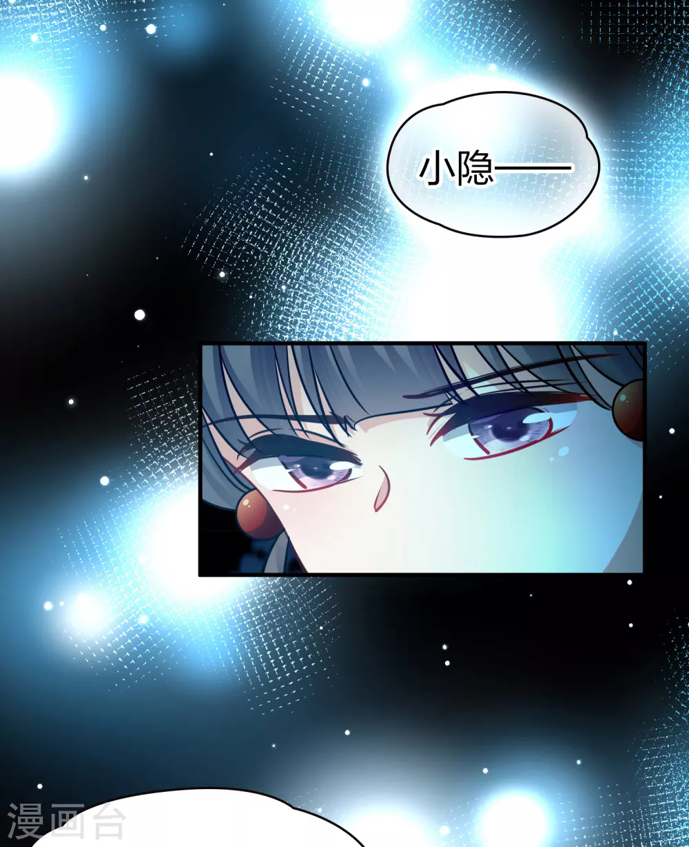 第2季第203话 永别了，莱希特214