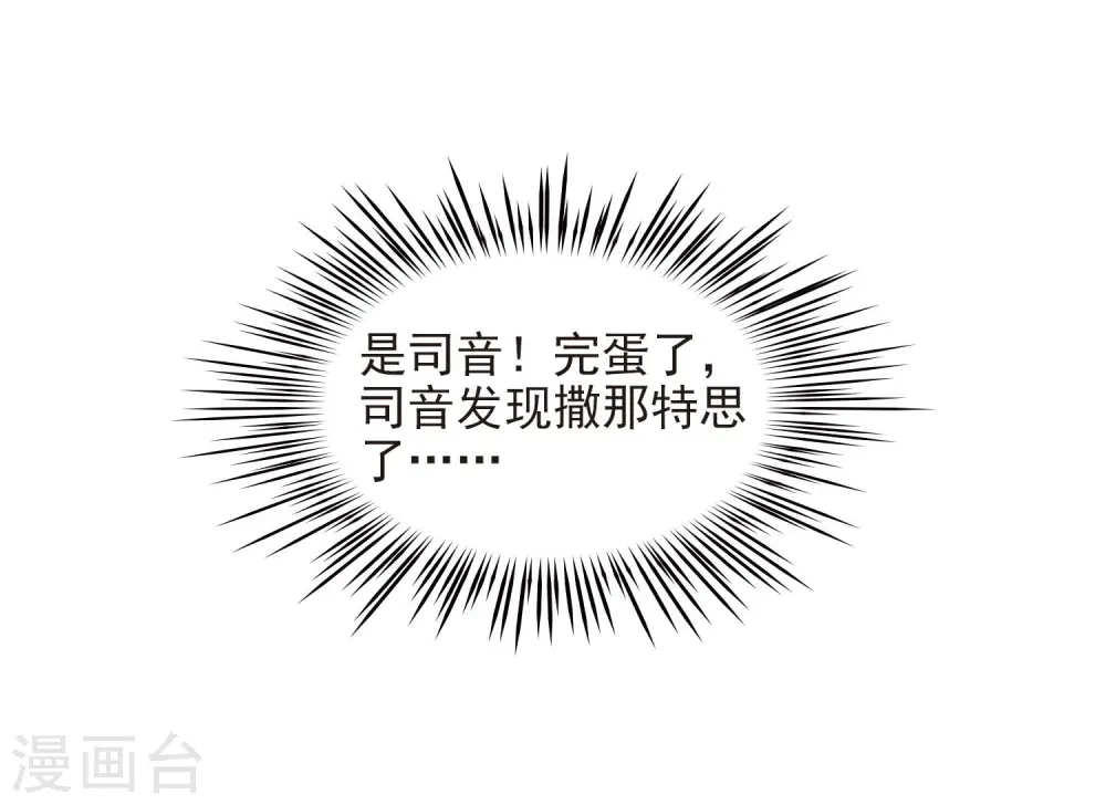 第439话 不要回报的爱227