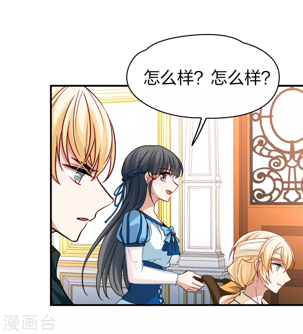 第2季第114话 养伤221
