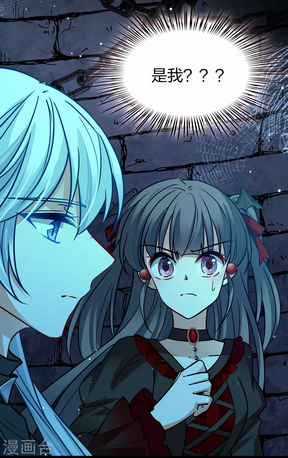 第2季第193话 神秘的血族之王232