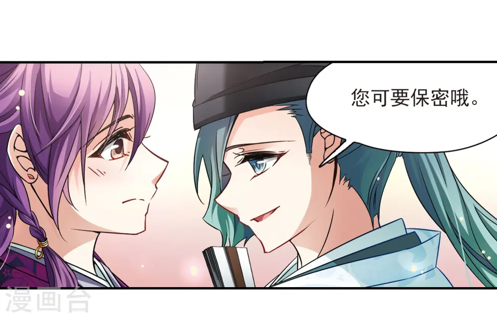 第228话 散心219