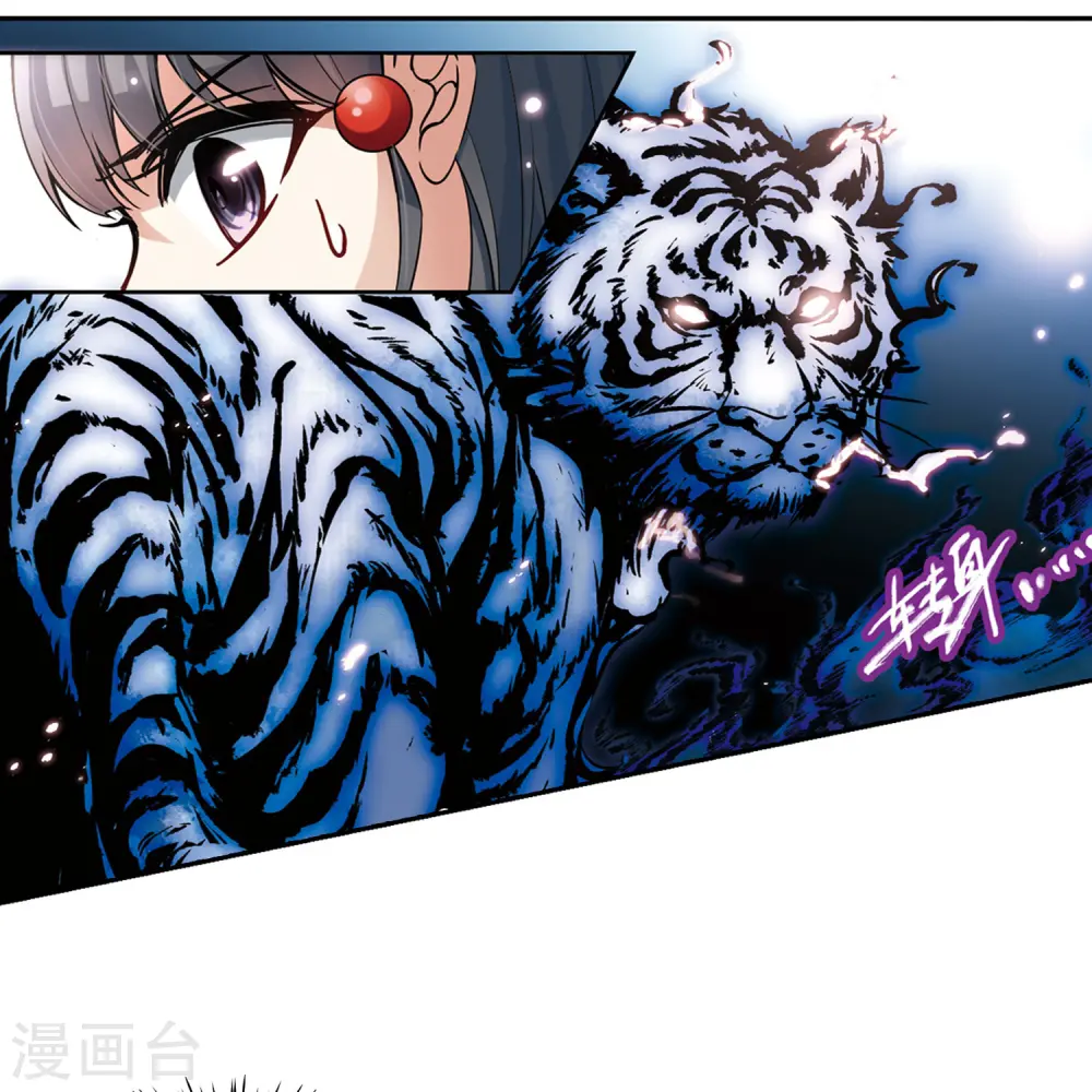 第86话 别了总司17