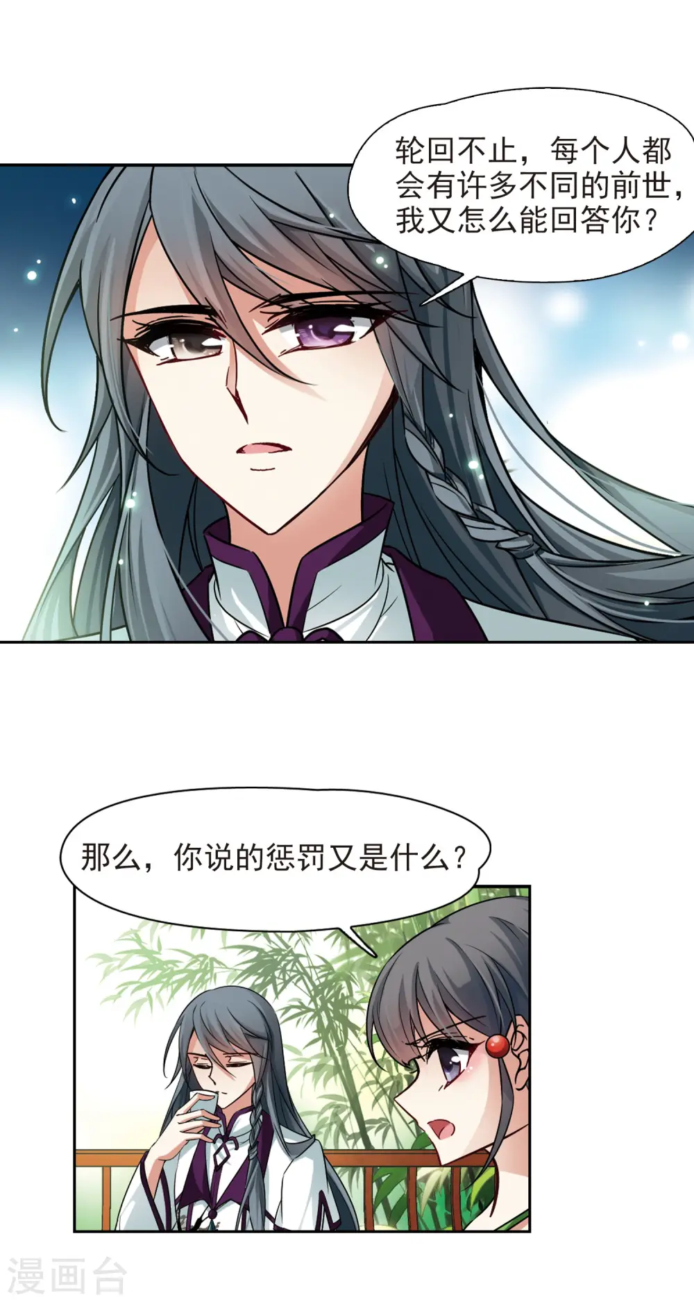 第182话 为什么10
