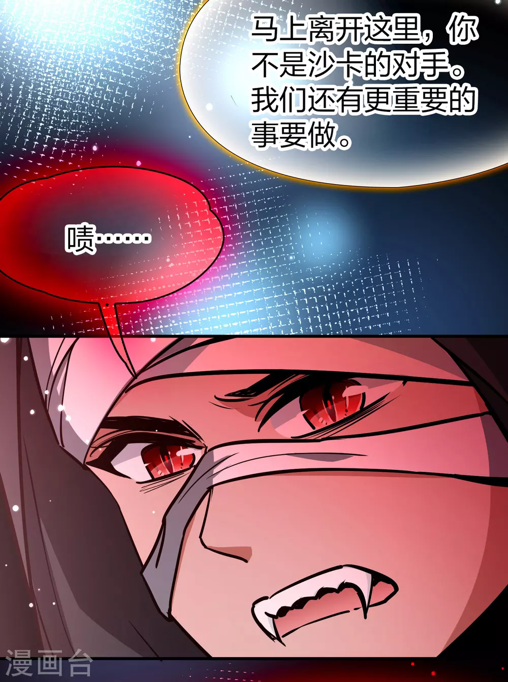 第2季第203话 永别了，莱希特210