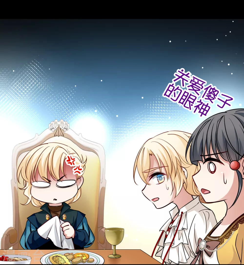 第2季第91话 佛兰德尔的弟弟36