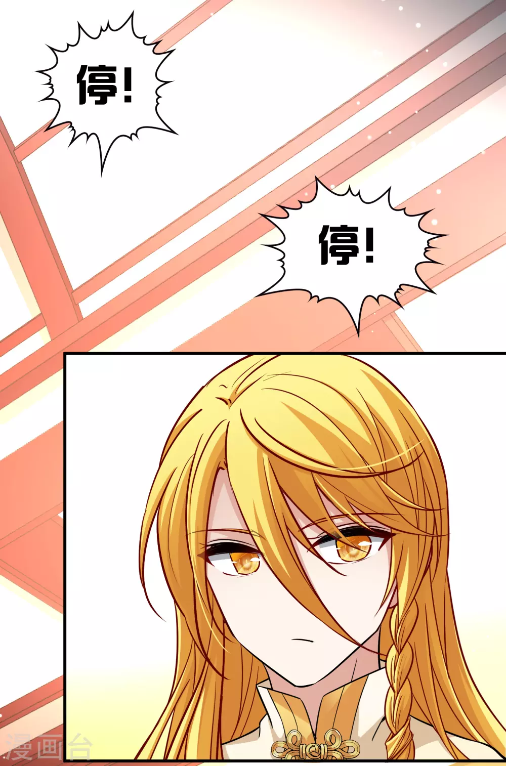 第2季第13话 飞鸟的师父229