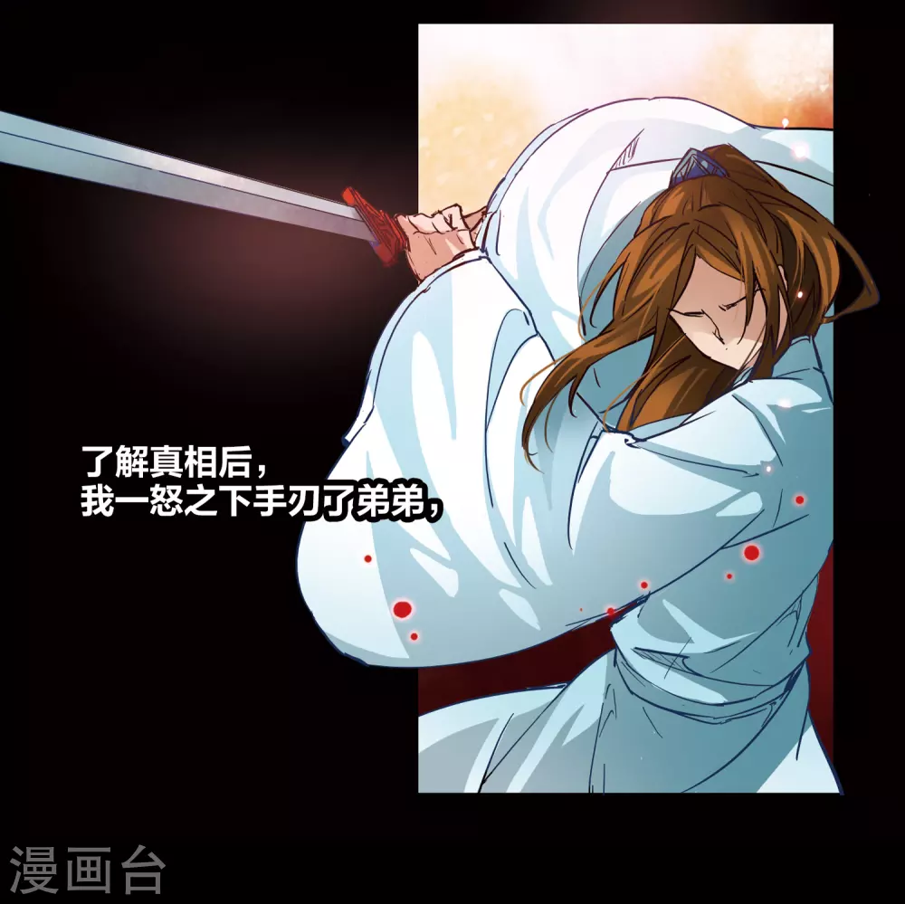 第3话 耶律阿保机20