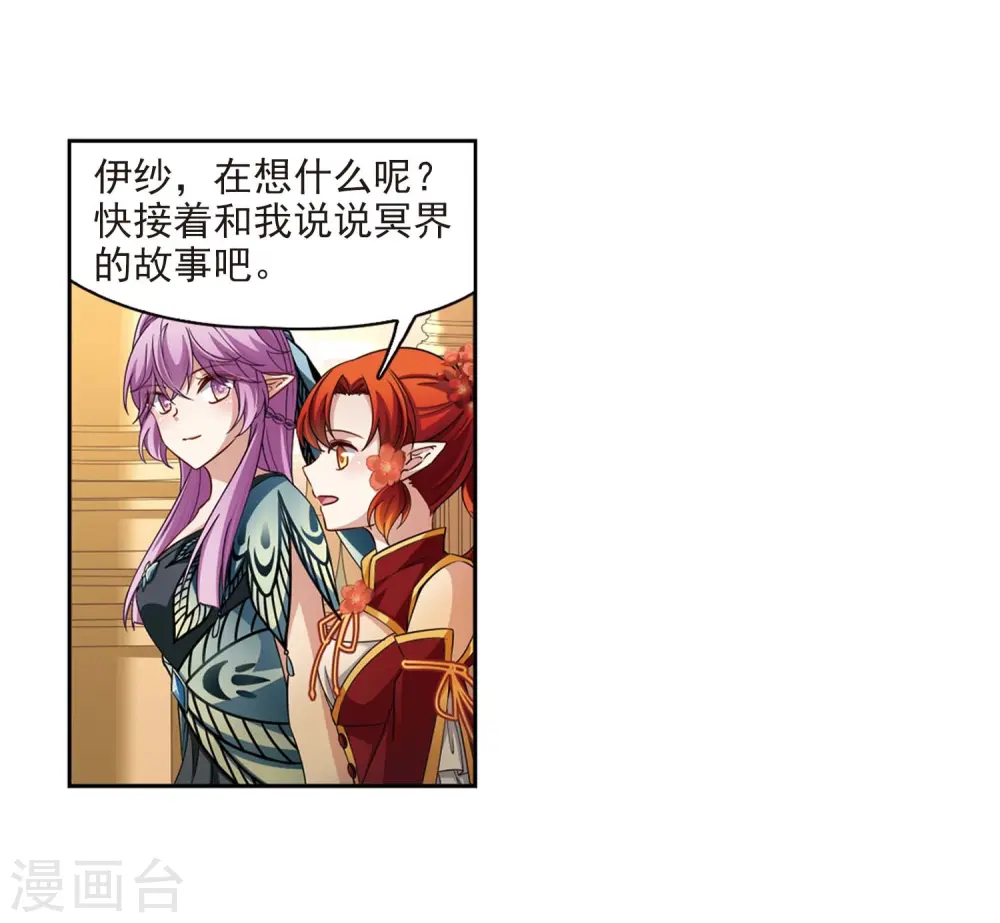 第469话 和解37