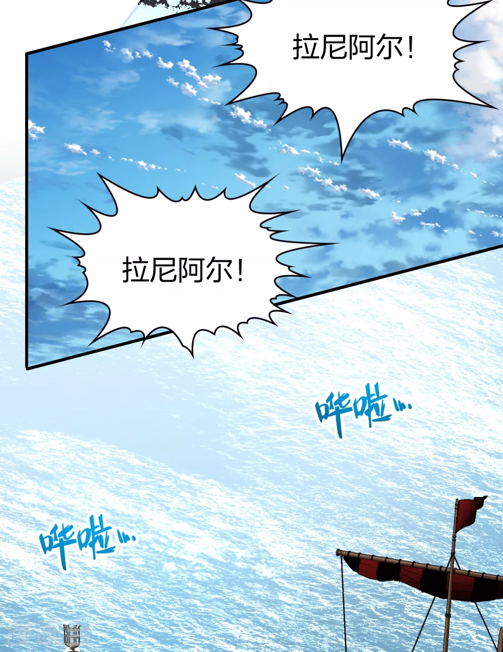 第2季第29话 维京海盗843