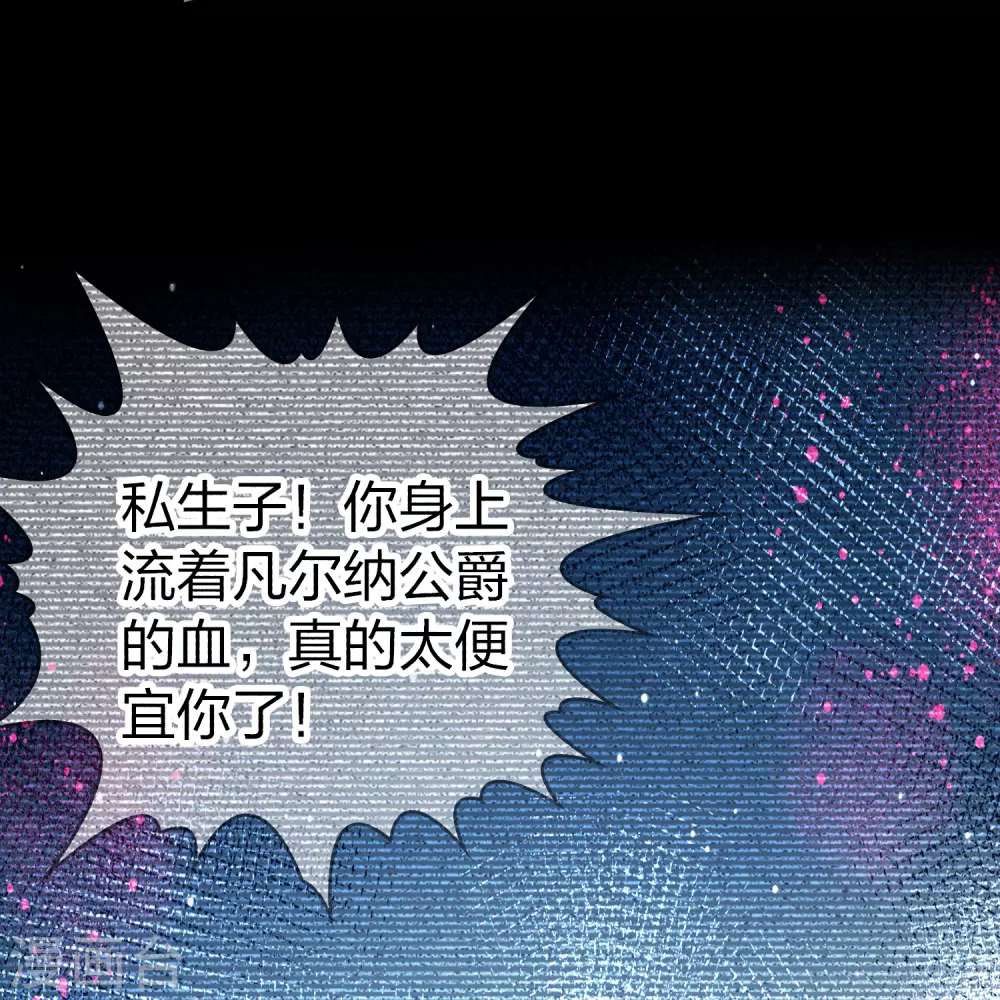 第2季第89话 佛兰德尔的弟弟141