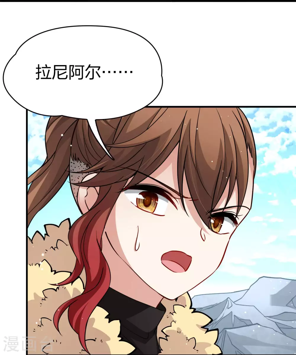 第2季第44话 莫名其妙的婚约428