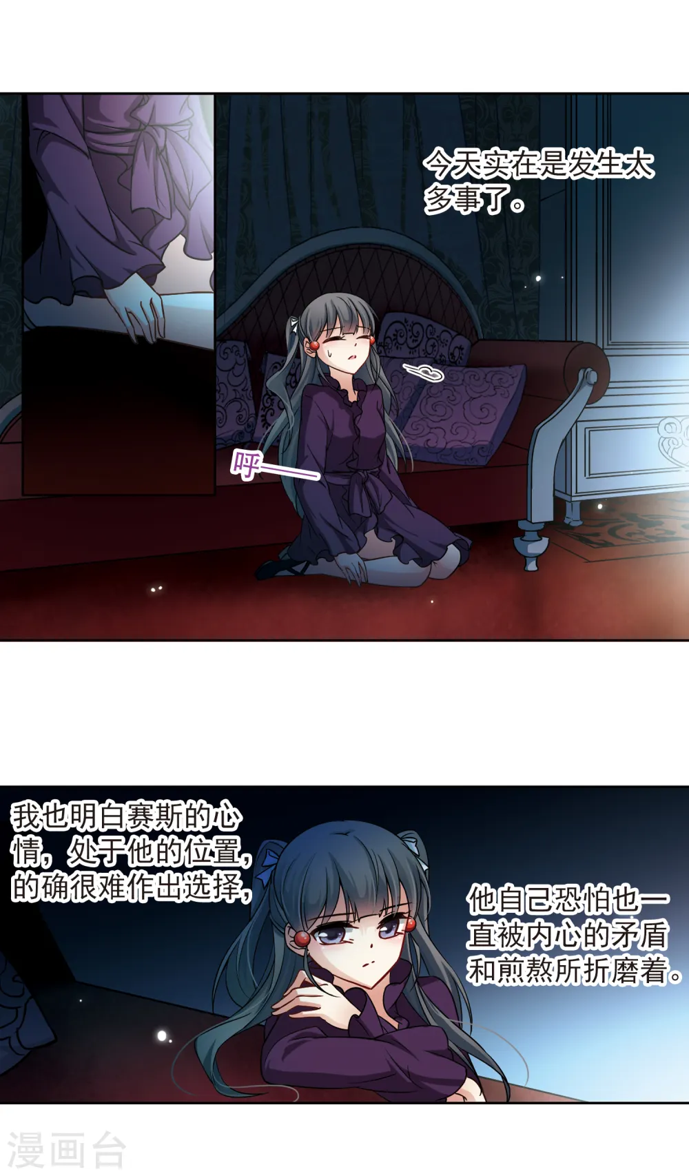 第119话 解救朵拉28