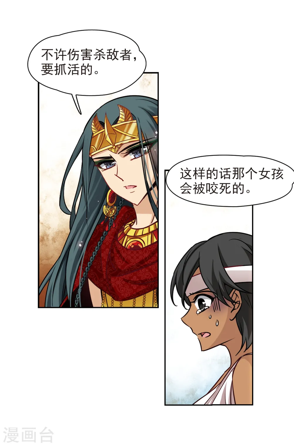 第149话 杀敌者21