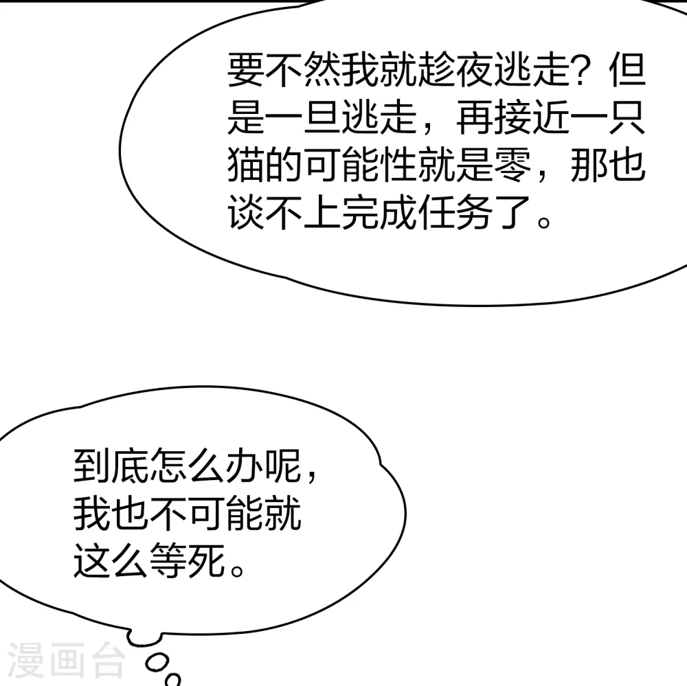 第2季第149话 绝食239
