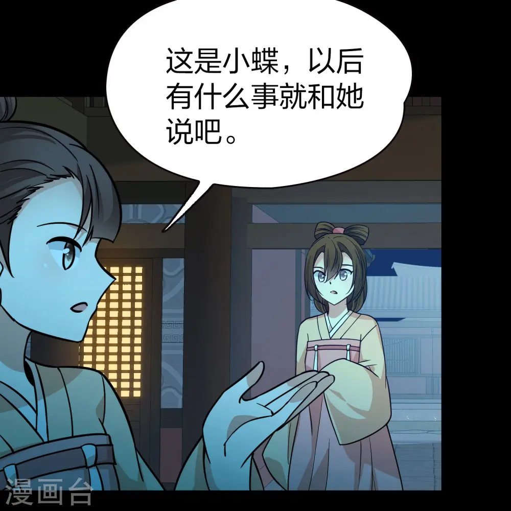 第2季第217话 合作230