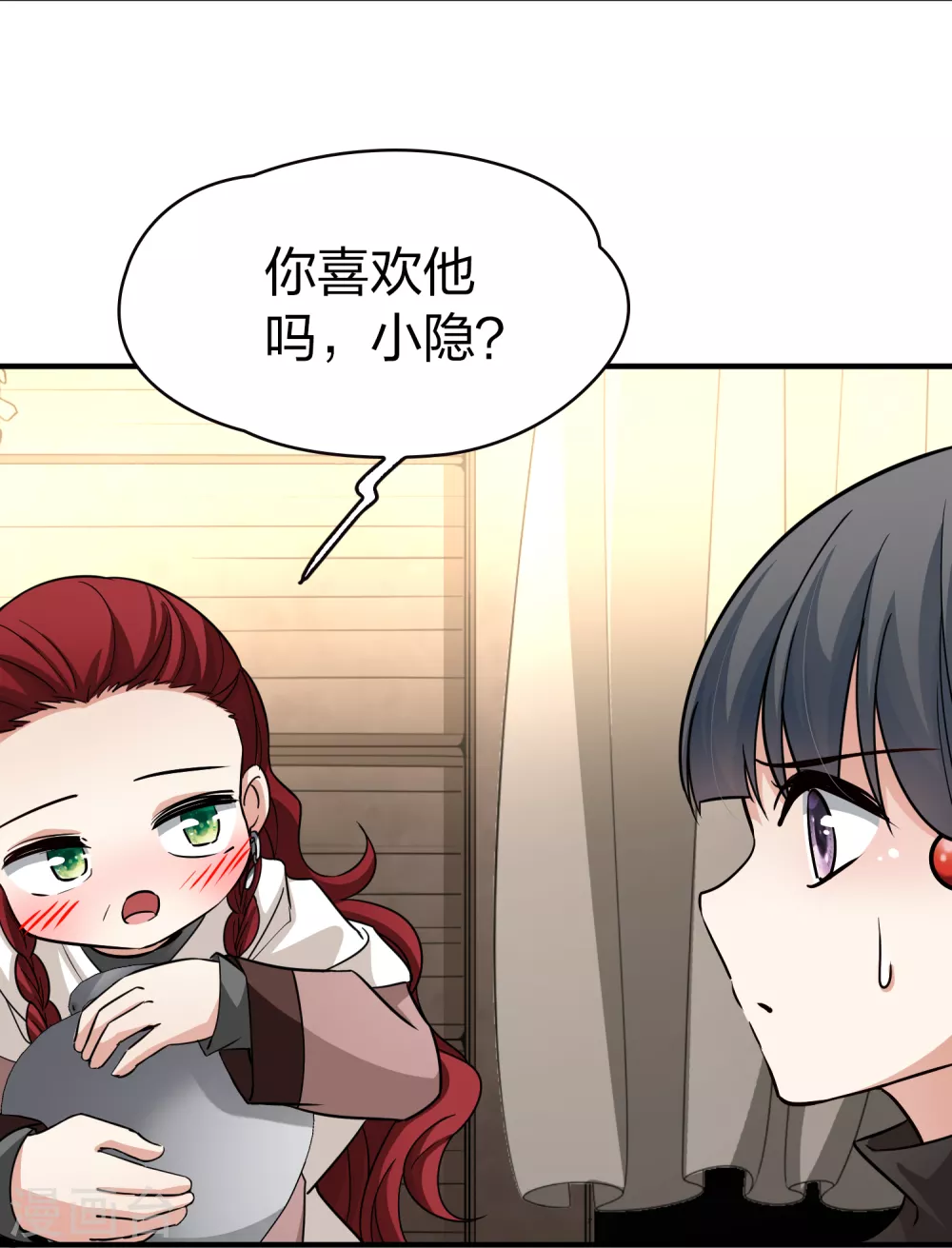 第2季第53话 神秘的吟唱诗人328