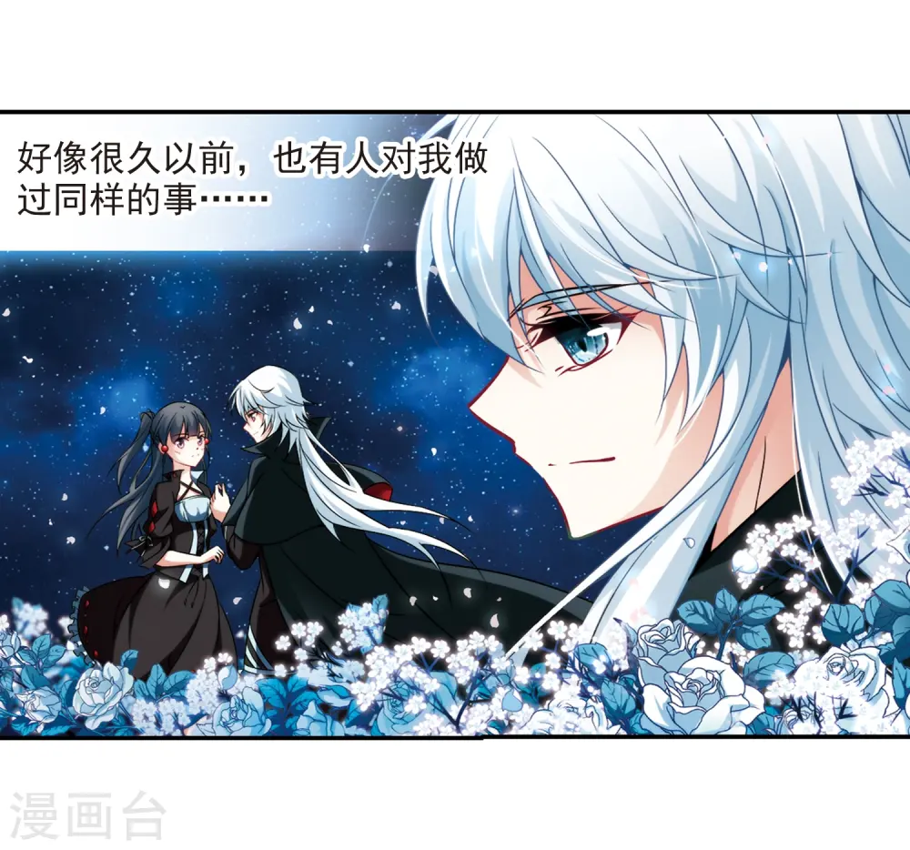 第285话 公主的丈夫320