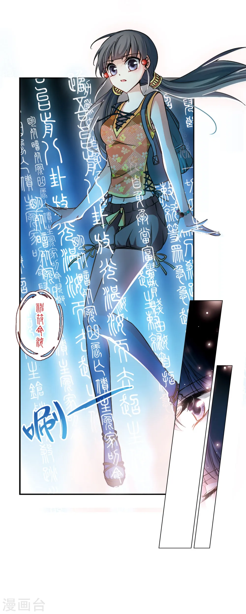 第141话 古埃及21