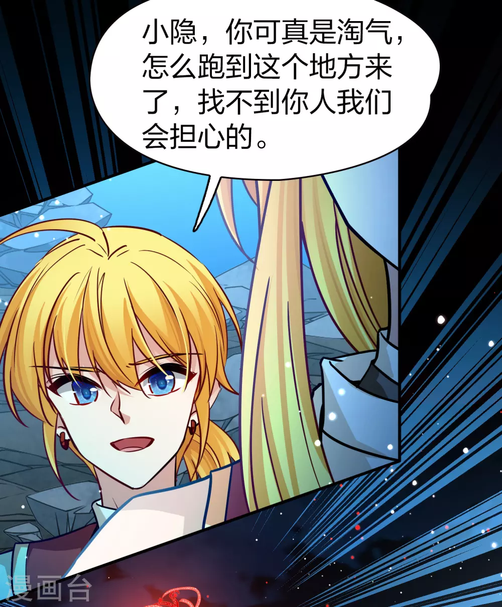 第2季第202话 永别了，莱希特129