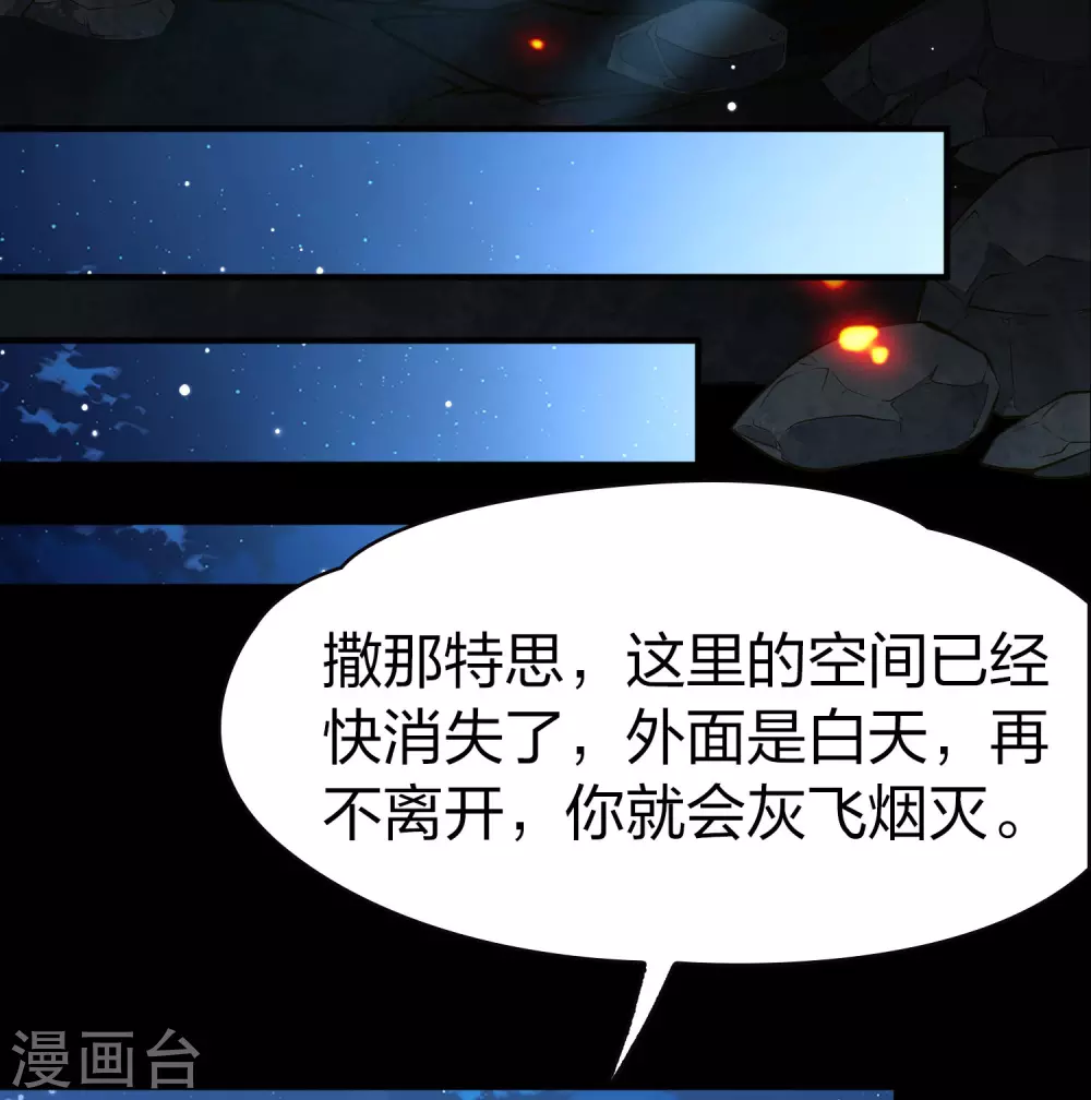 第2季第204话 回到茶馆122