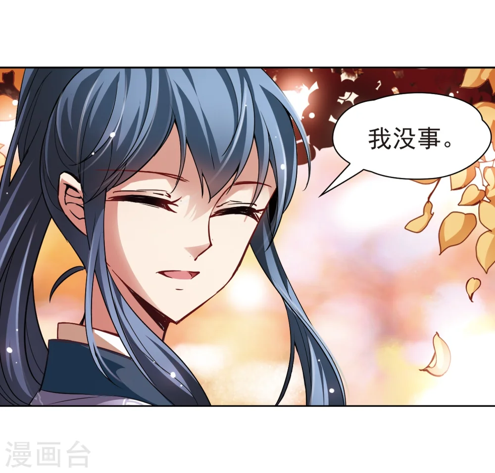 第39话 不一样的他210