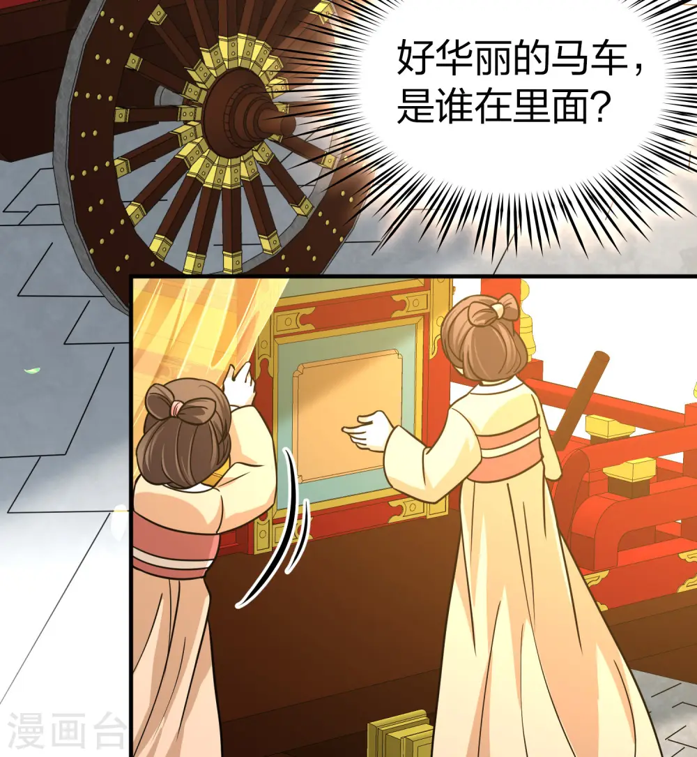 第2季第213话 吴王李恪231