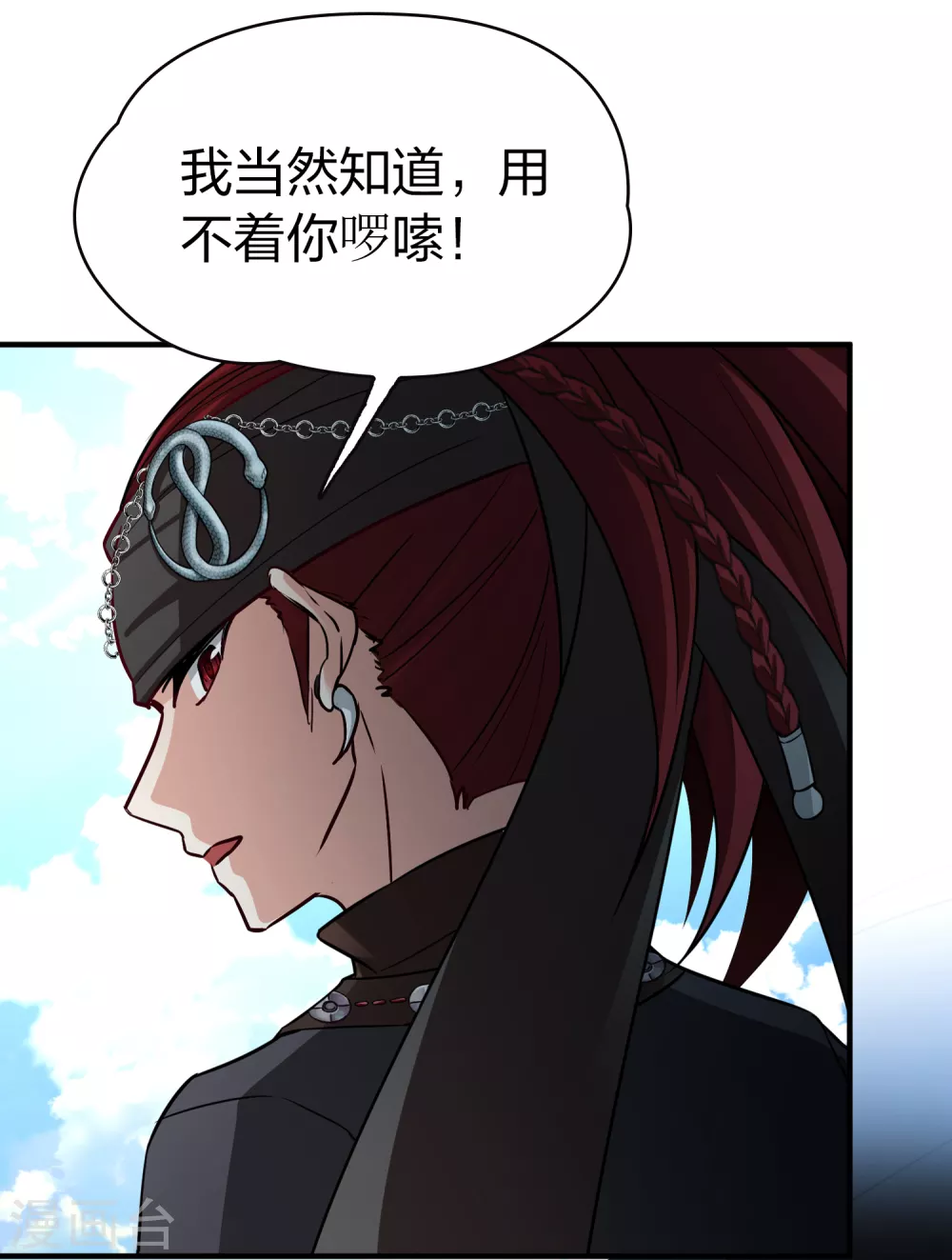 第2季第27话 维京海盗611