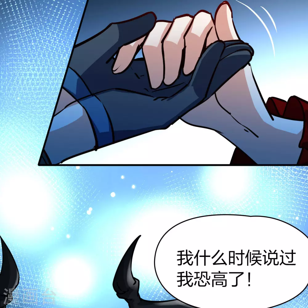 第2季第200话 父亲132