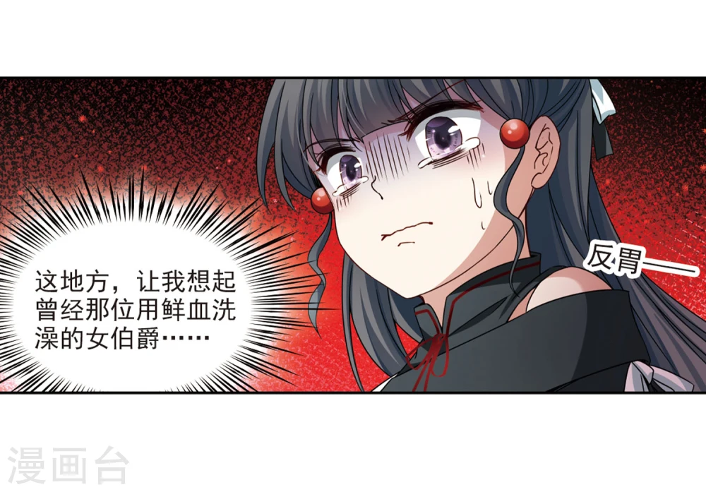 第390话 地狱犬多罗321