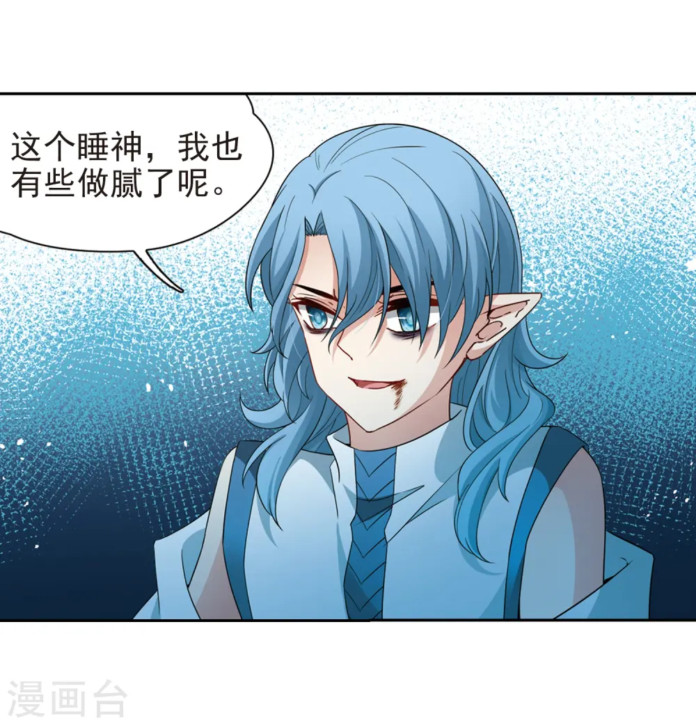 第422话 真相33