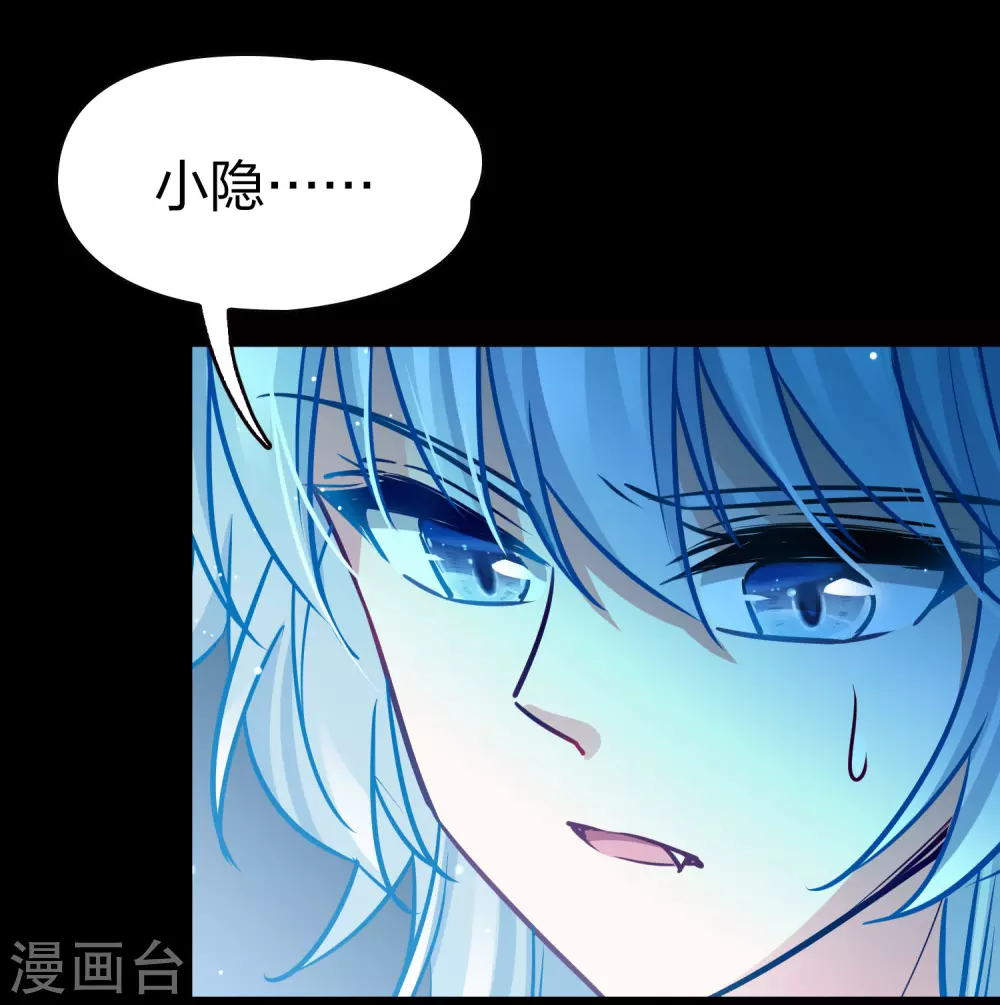 第2季第196话 熟悉的吻138
