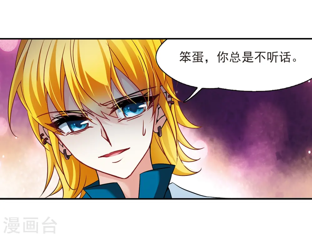 第207话 反噬的灵魂212