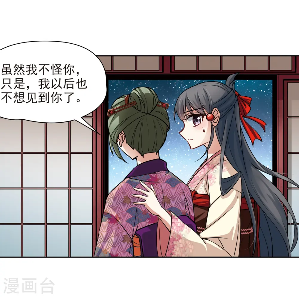 第68话 新年的准备22