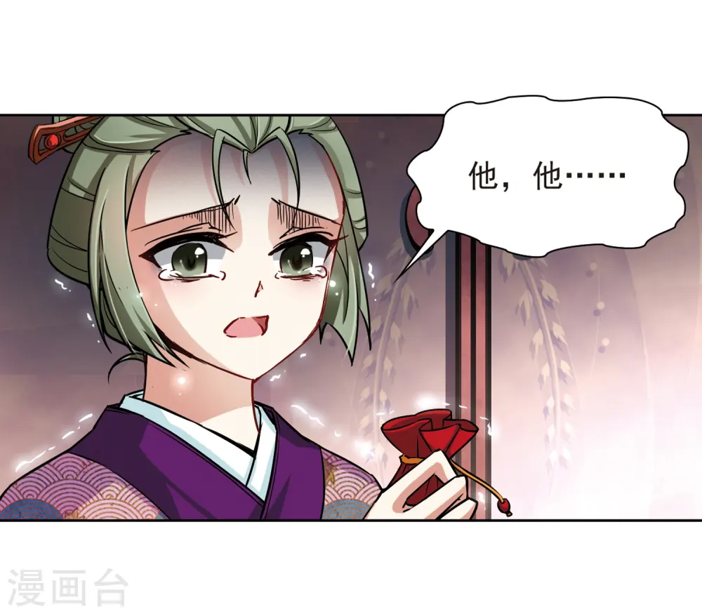第67话 新年的准备114