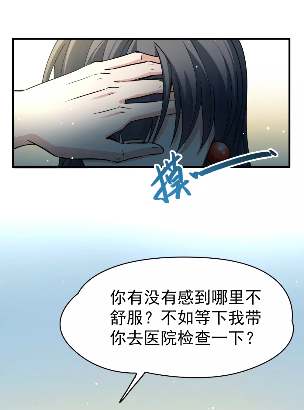 第2季第3话 夜晚出现的男子334